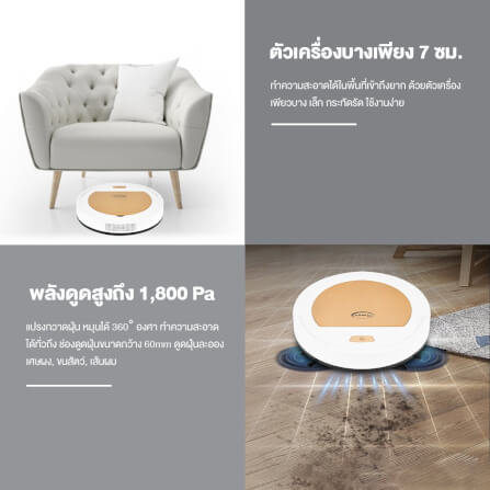เครื่องดูดฝุ่นหุ่นยนต์ GMAX VC-901 ขาว/ส้ม_4